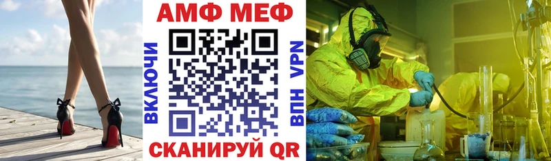 Купить закладки  Верея  АМФ 98% 
