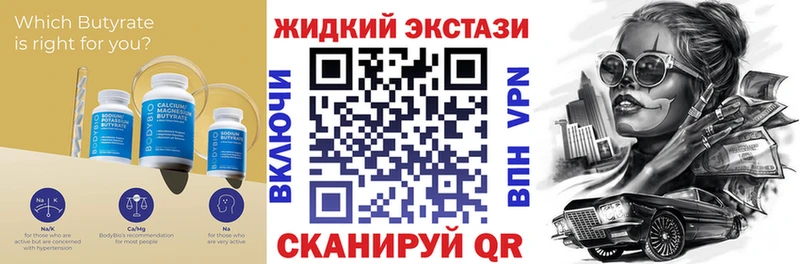 Купить  Верея  Бутират BDO 33% 