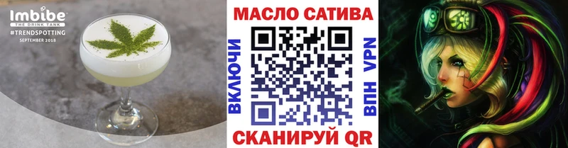 Купить  Верея  Еда ТГК марихуана 