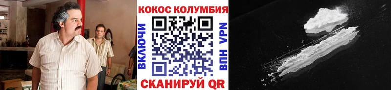 Купить закладки  Верея  COCAIN 97% 