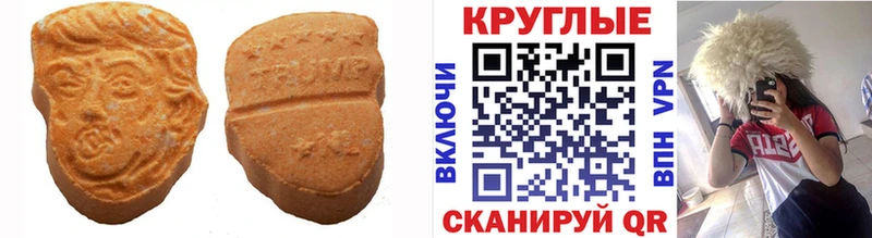 Купить  Верея  Ecstasy Дубай 