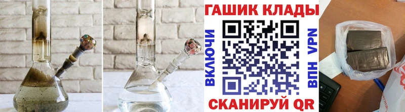 Купить где Верея ГАШ 40% ТГК