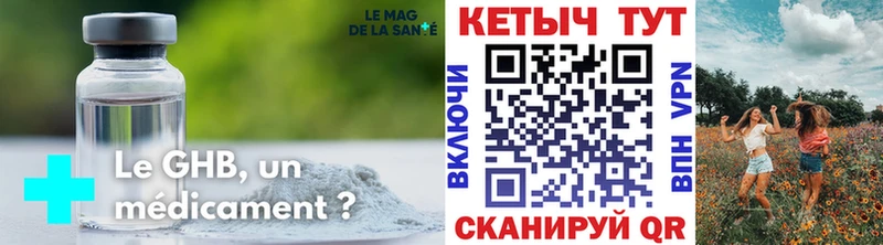 Купить  Верея  Кетамин VHQ 