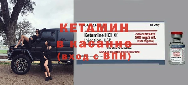 тгк Бердск