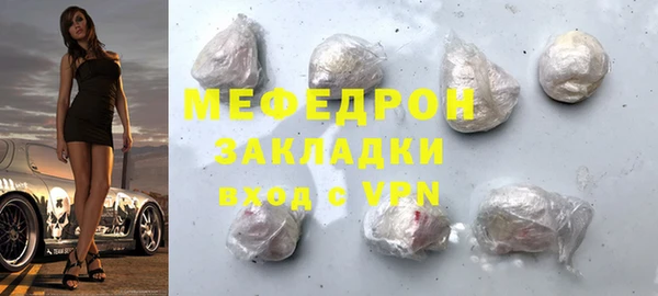 тгк Бердск