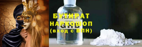 прущая мука Ачинск