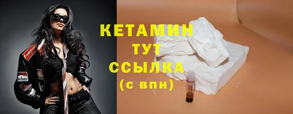 прущая мука Ачинск