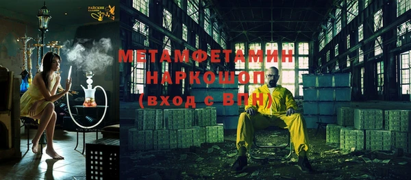 прущая мука Ачинск