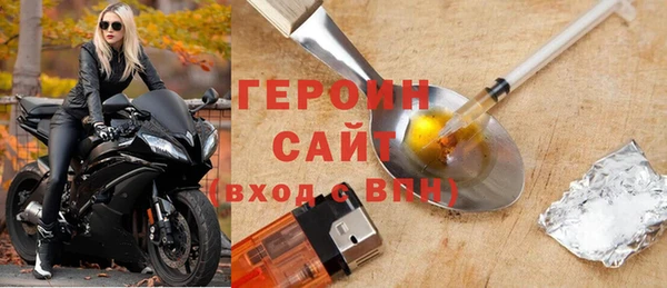 тгк Бердск