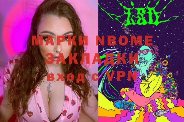 кокаин колумбия Кодинск