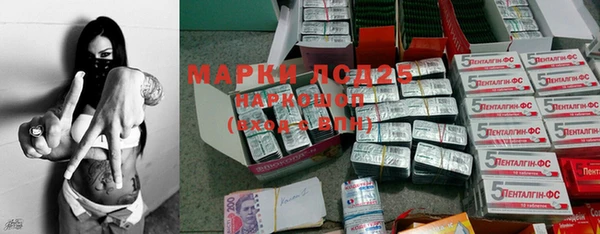 прущая мука Ачинск