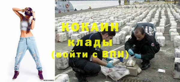 прущая мука Ачинск