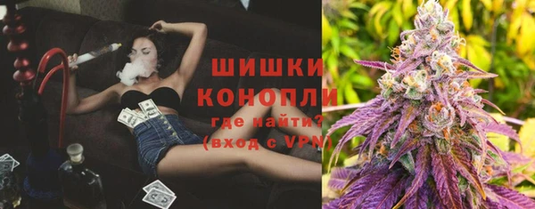мяу мяу кристалл Алапаевск
