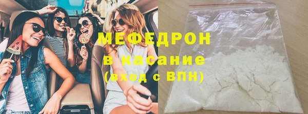 тгк Бердск