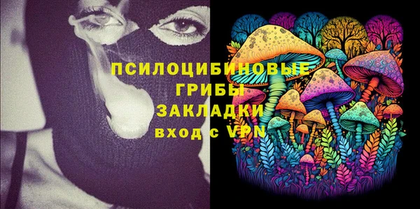 прущая мука Ачинск