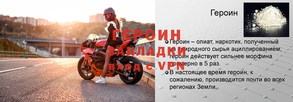 трава Алагир