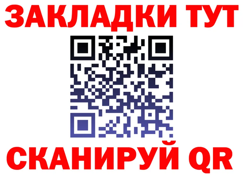 ГЕРОИН белый ТОР shop hydra Верея