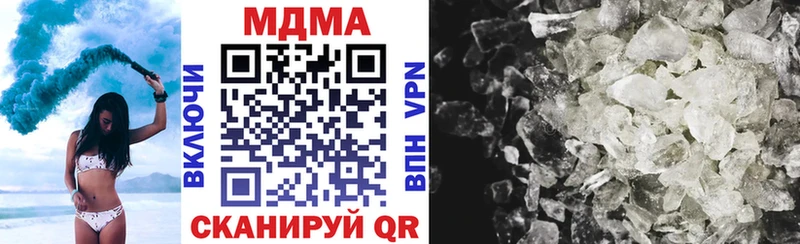 Купить  Верея  МДМА молли 