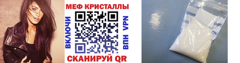 Купить закладки Верея Меф VHQ