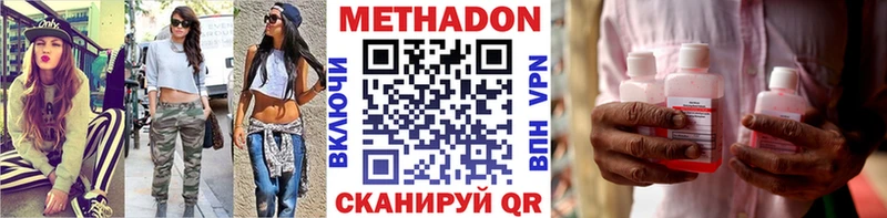 Купить  Верея  Метадон мёд 